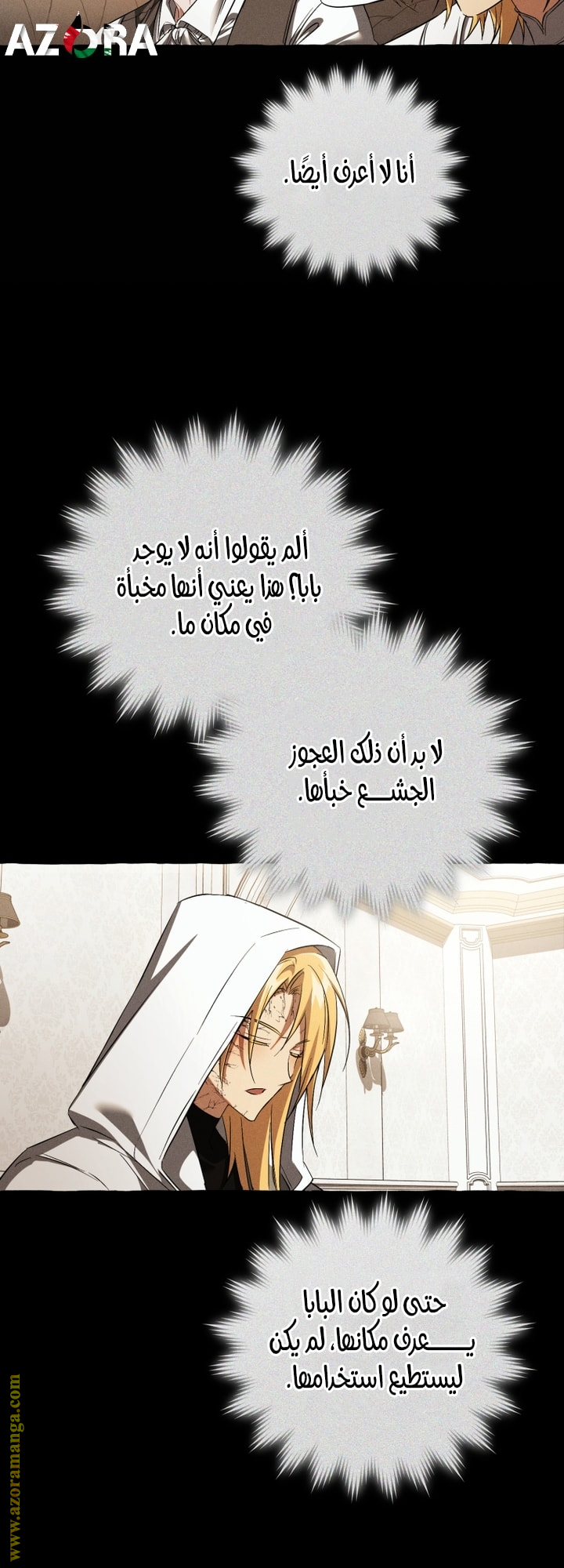 الصفحة 44