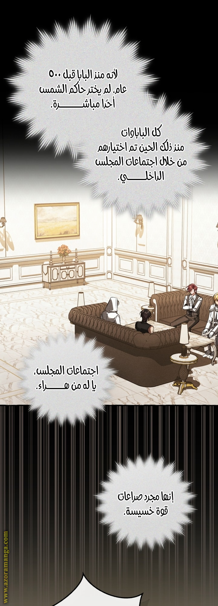الصفحة 45