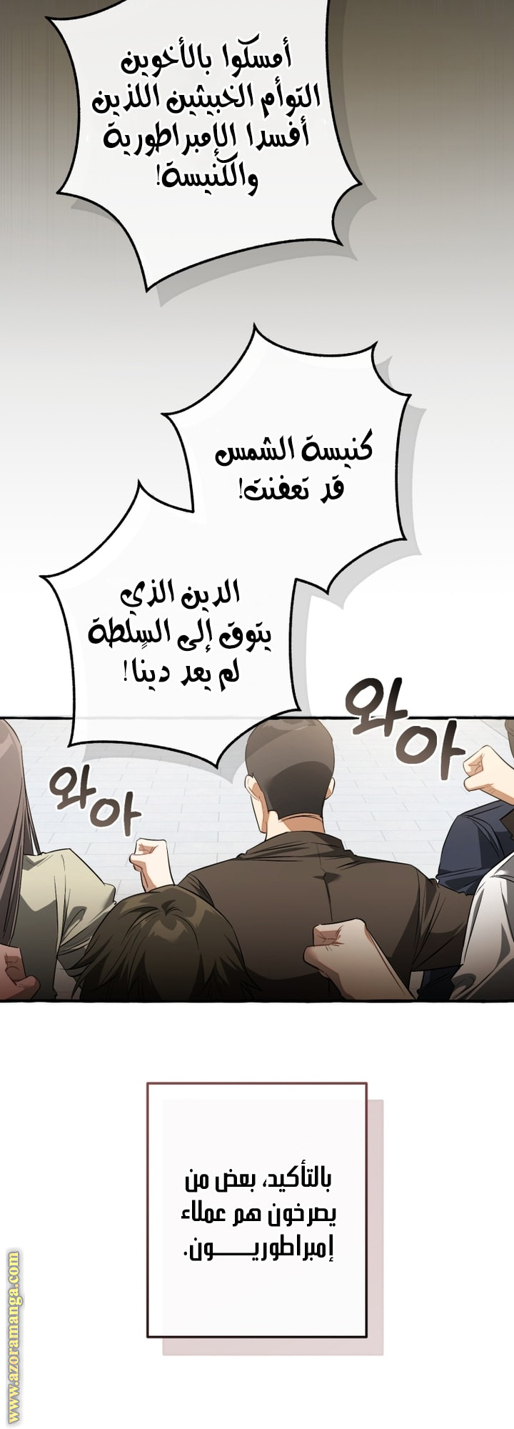 الصفحة 46