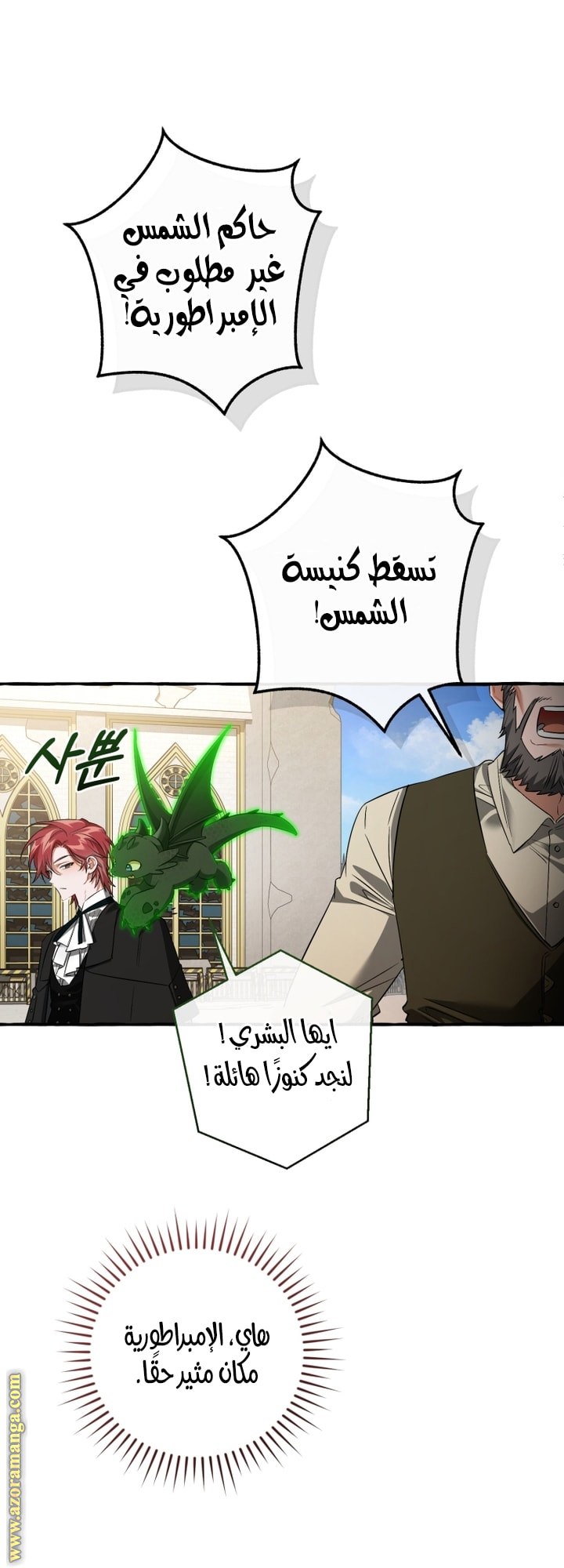 الصفحة 47