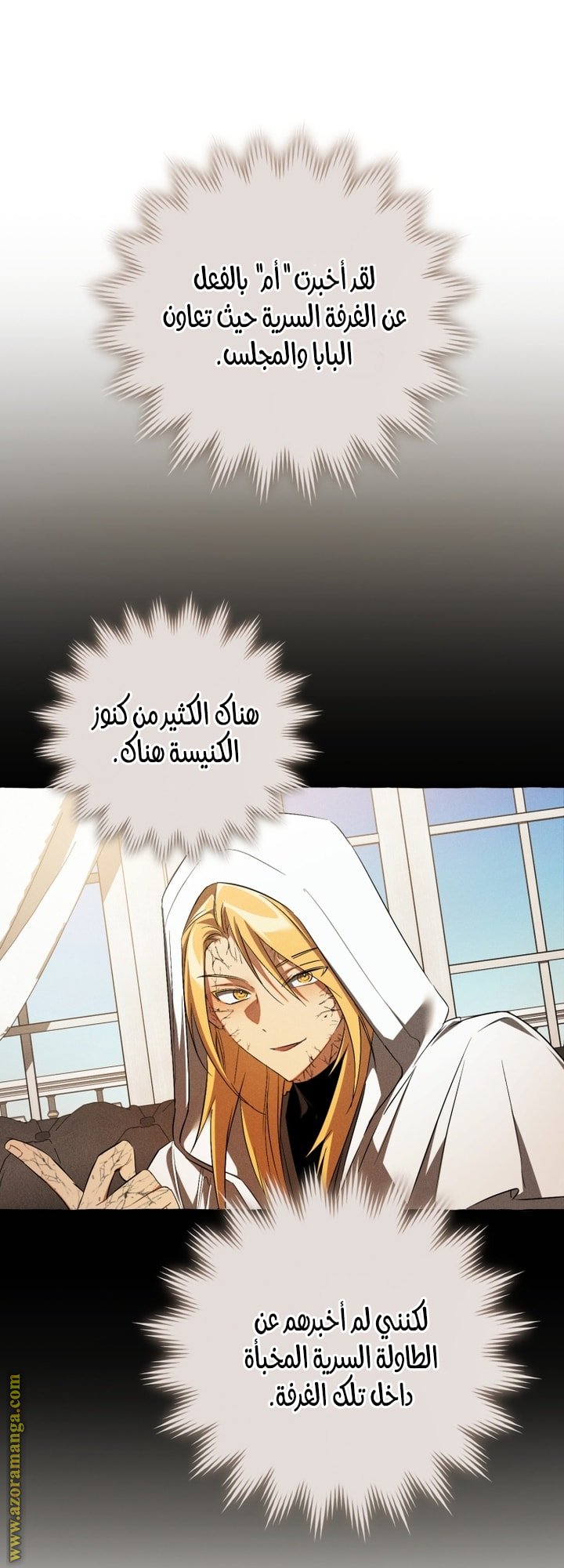 الصفحة 48