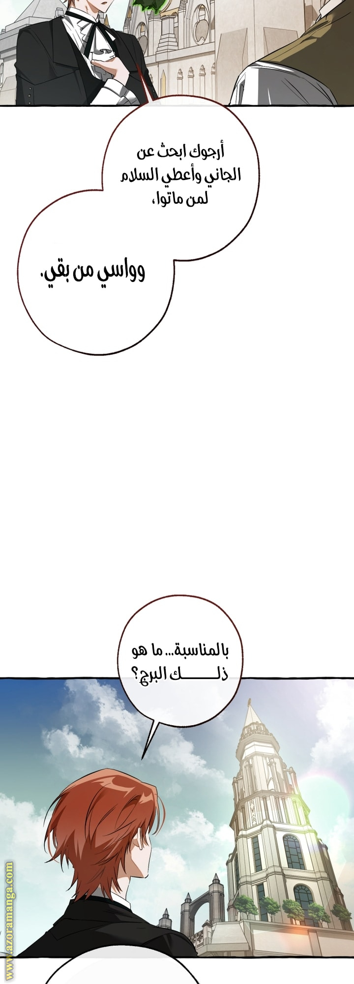 الصفحة 51