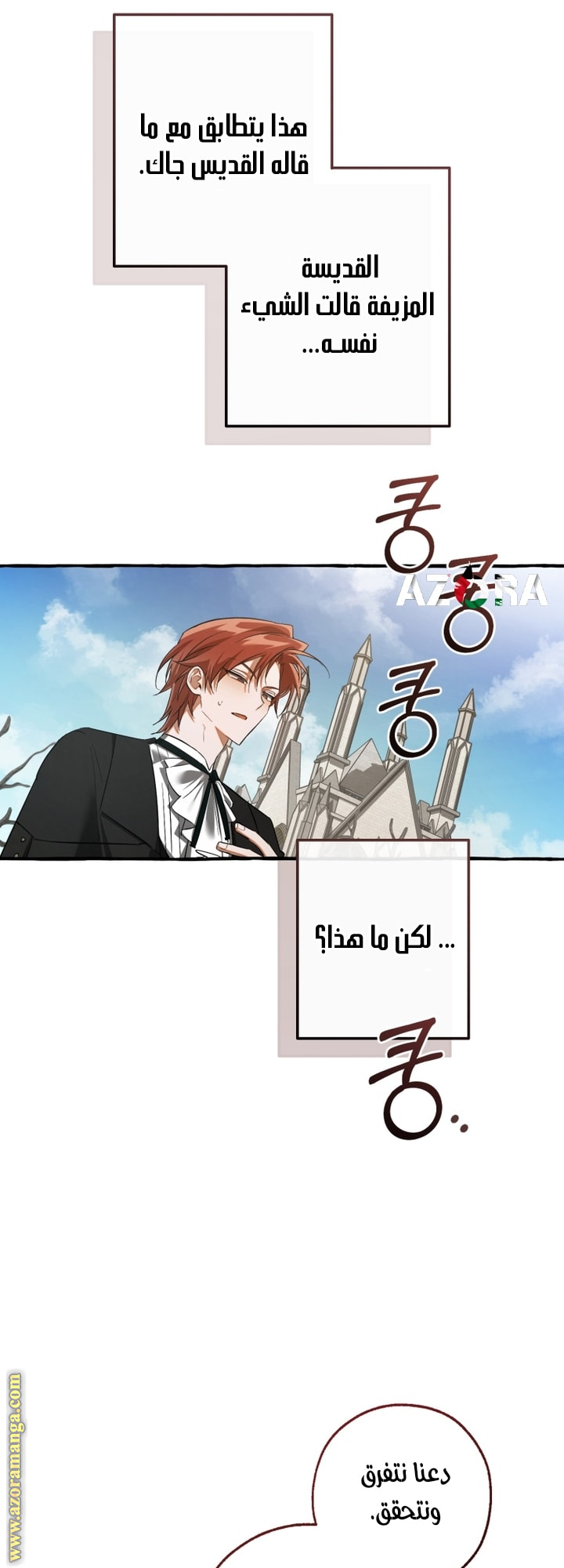 الصفحة 53