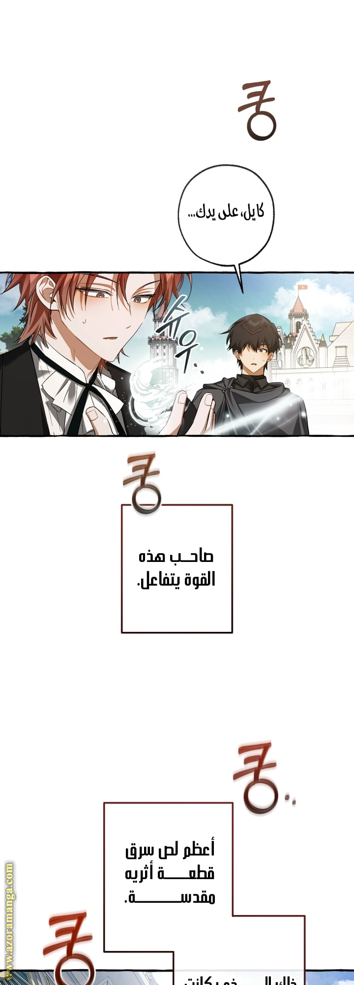 الصفحة 56