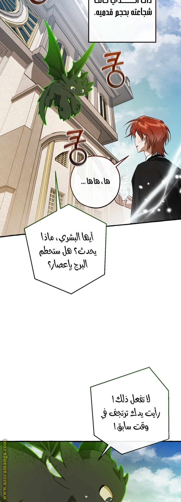 الصفحة 57
