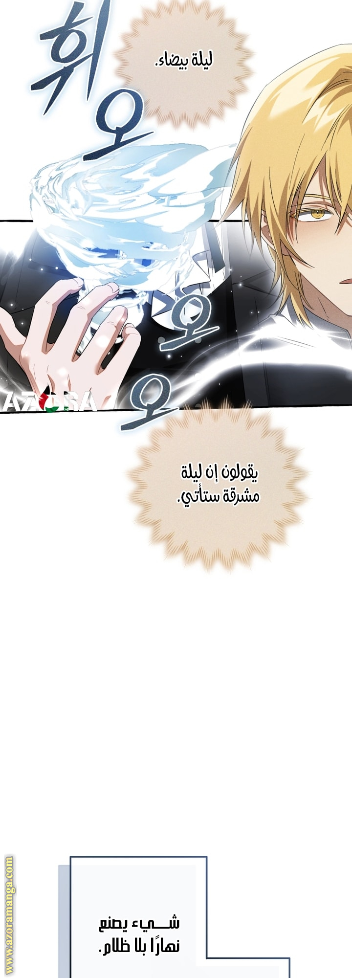 الصفحة 59
