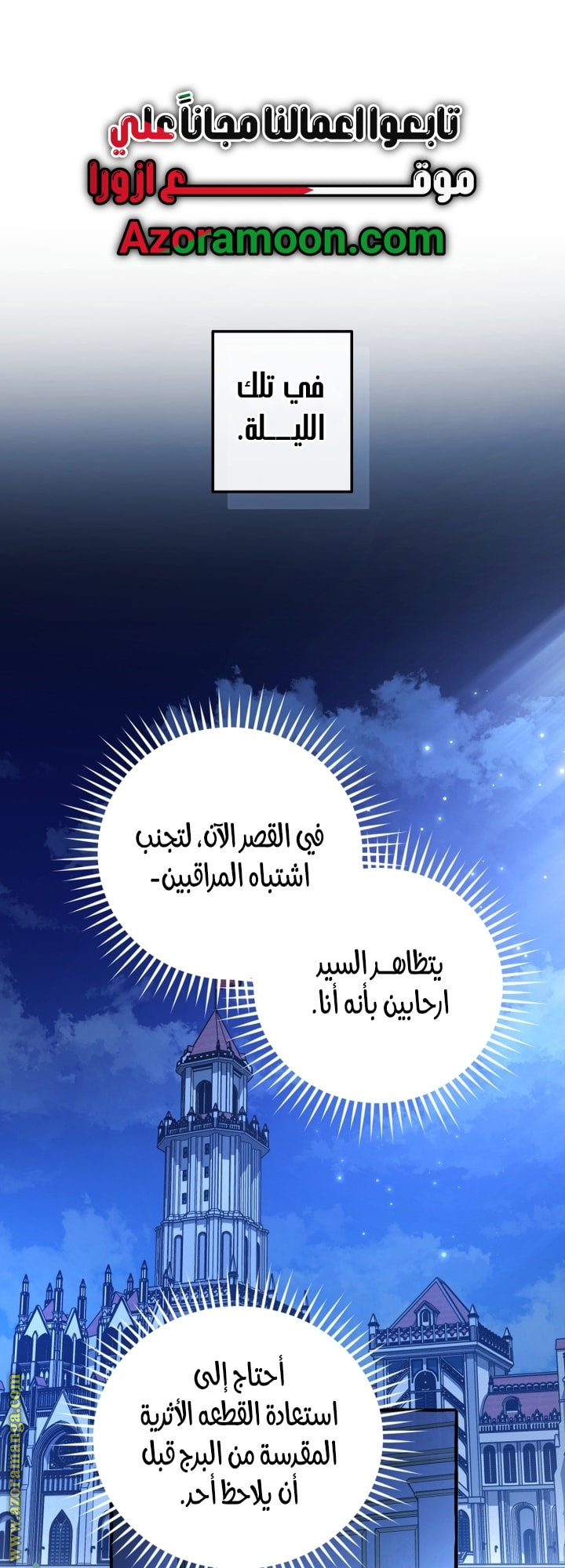 الصفحة 1