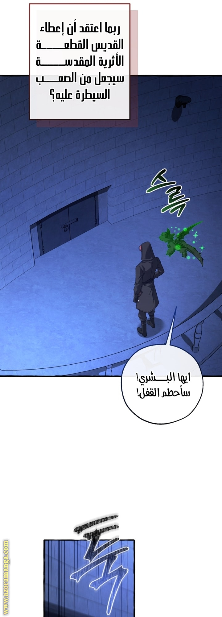 الصفحة 9