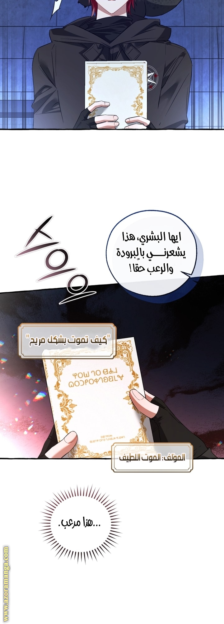 الصفحة 21