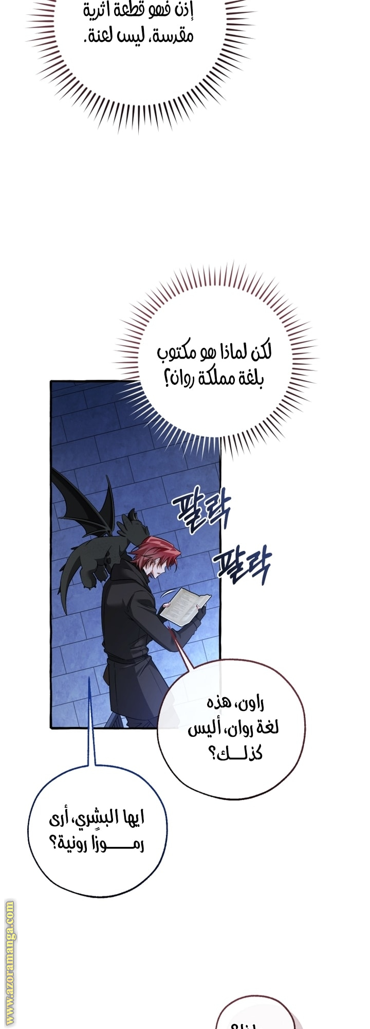 الصفحة 26
