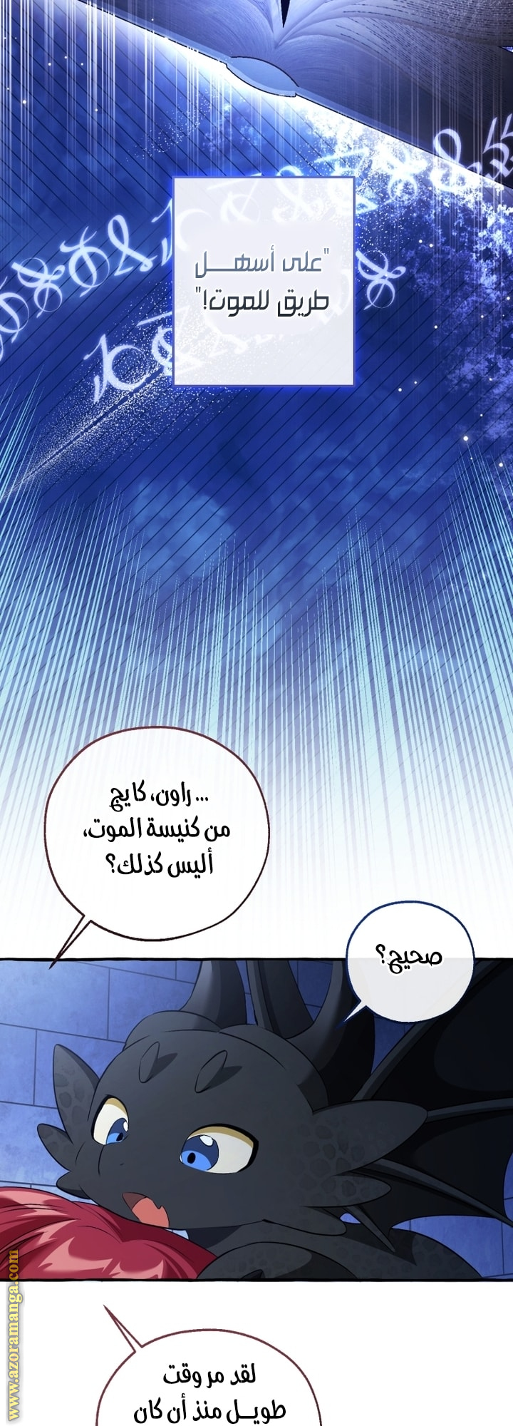 الصفحة 28