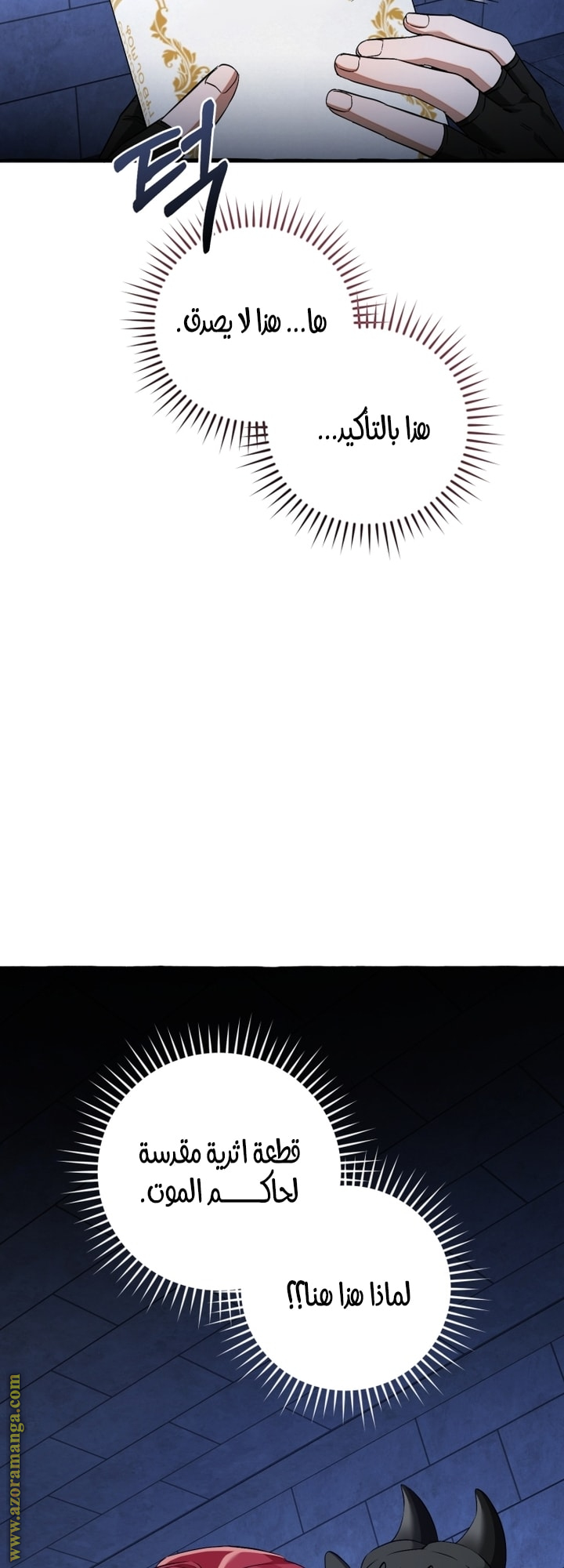 الصفحة 30