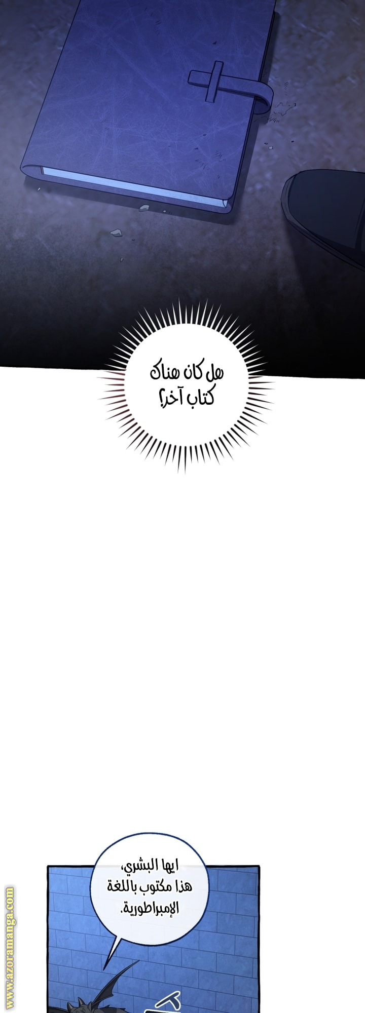 الصفحة 33