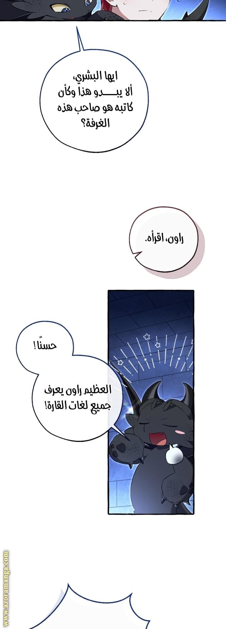 الصفحة 35