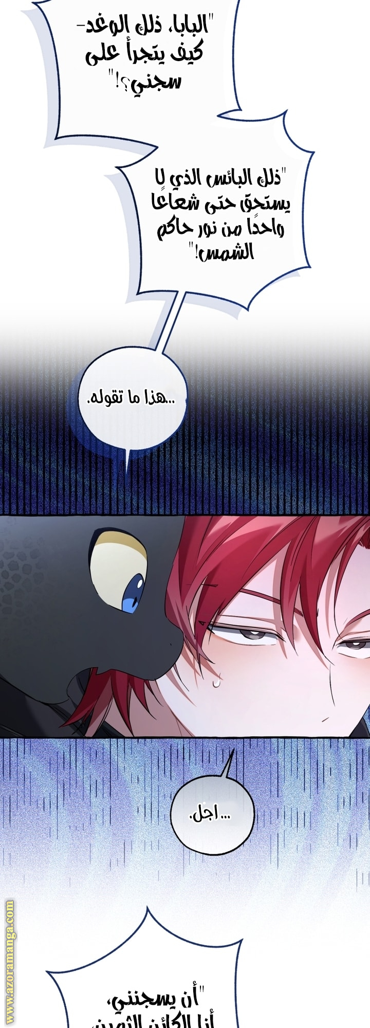 الصفحة 36