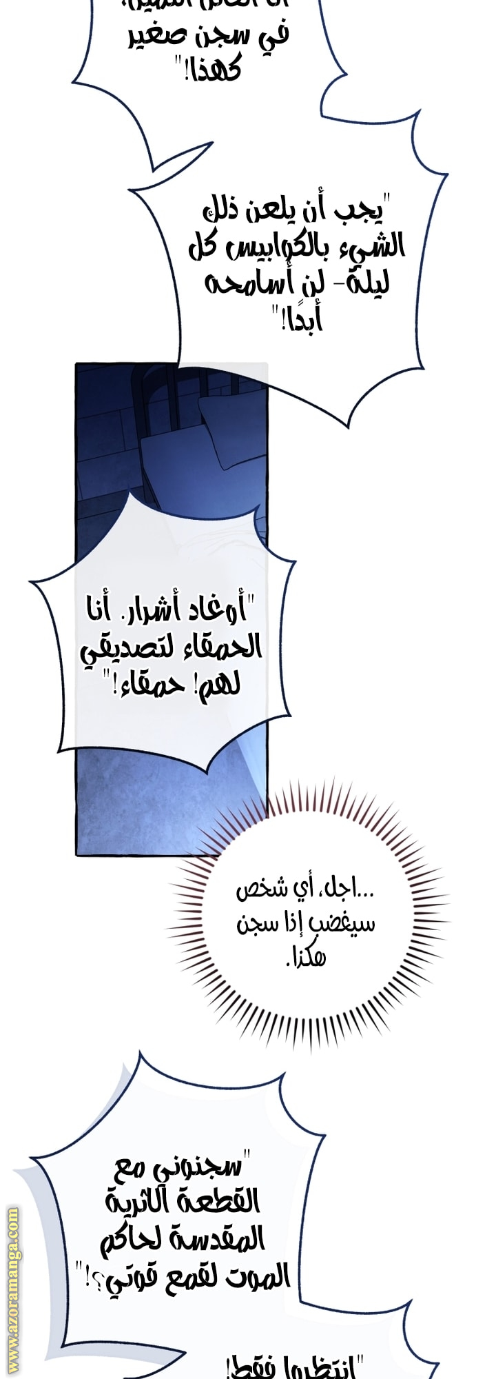 الصفحة 37