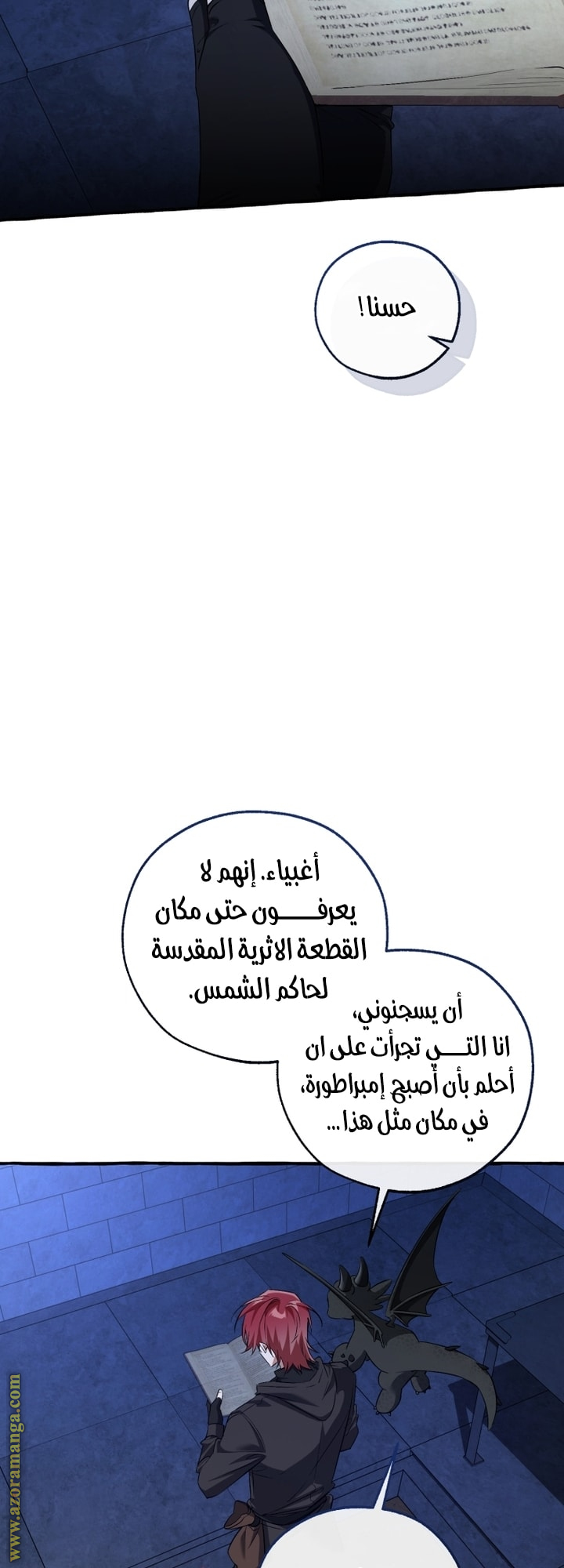 الصفحة 39