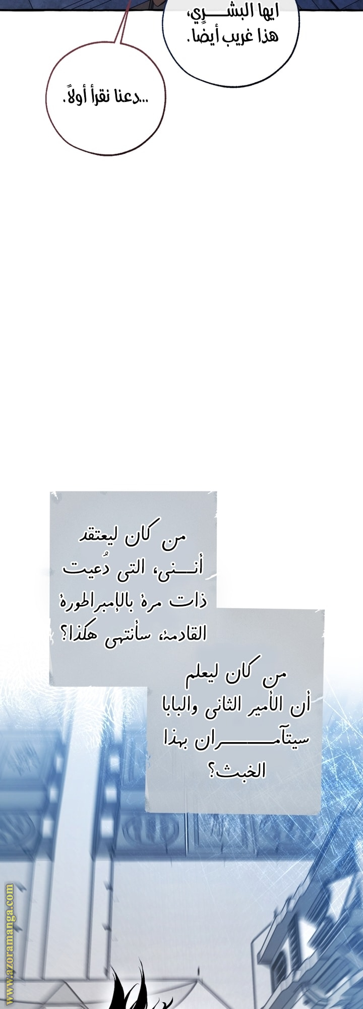 الصفحة 40
