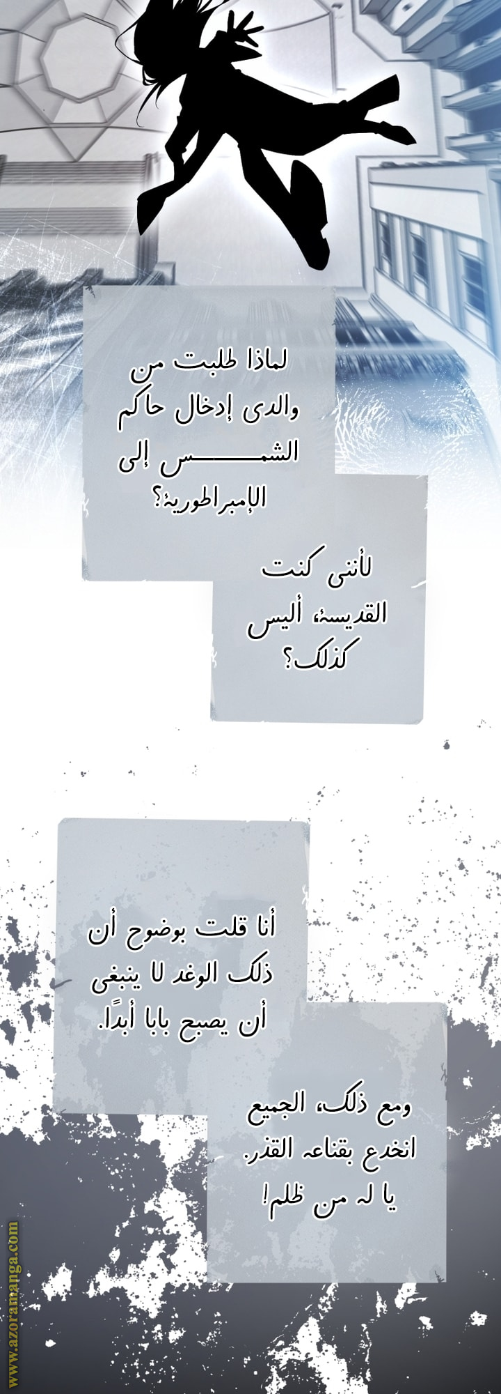 الصفحة 41