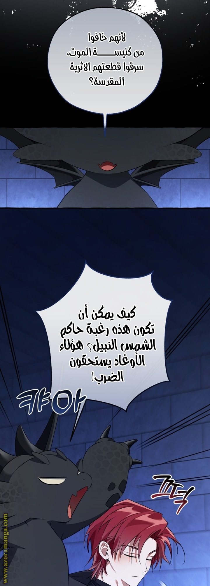 الصفحة 42