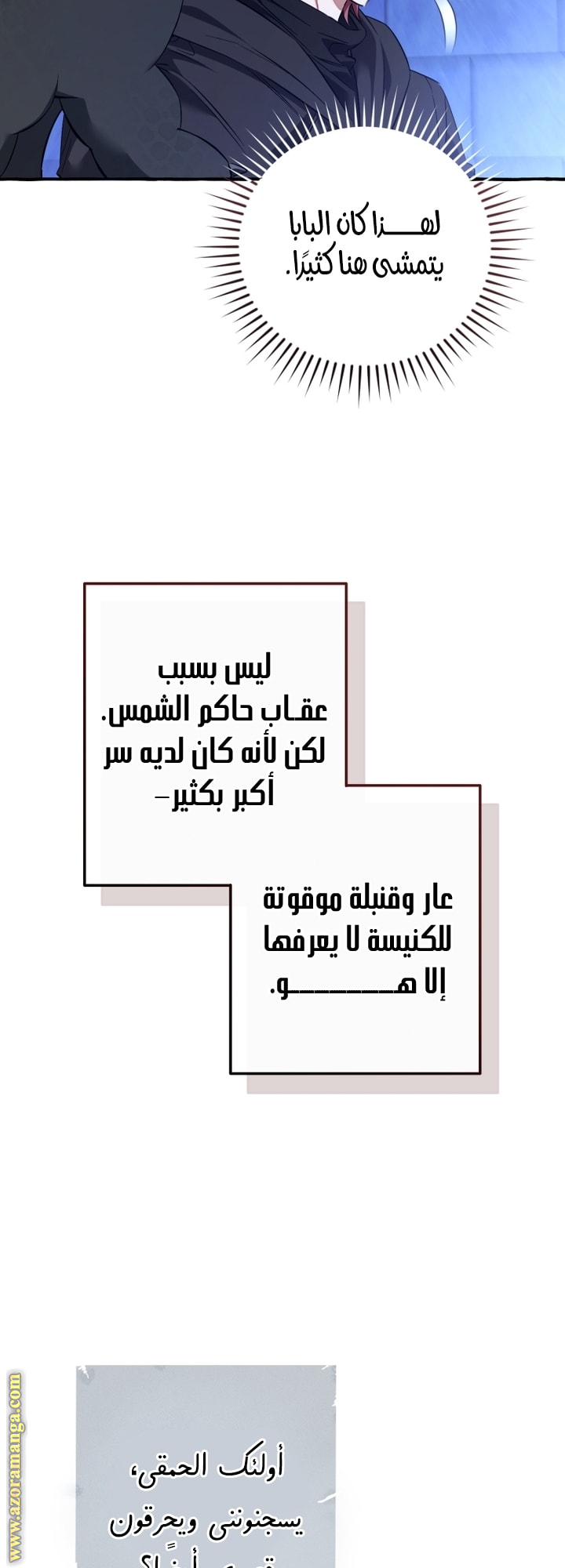 الصفحة 43