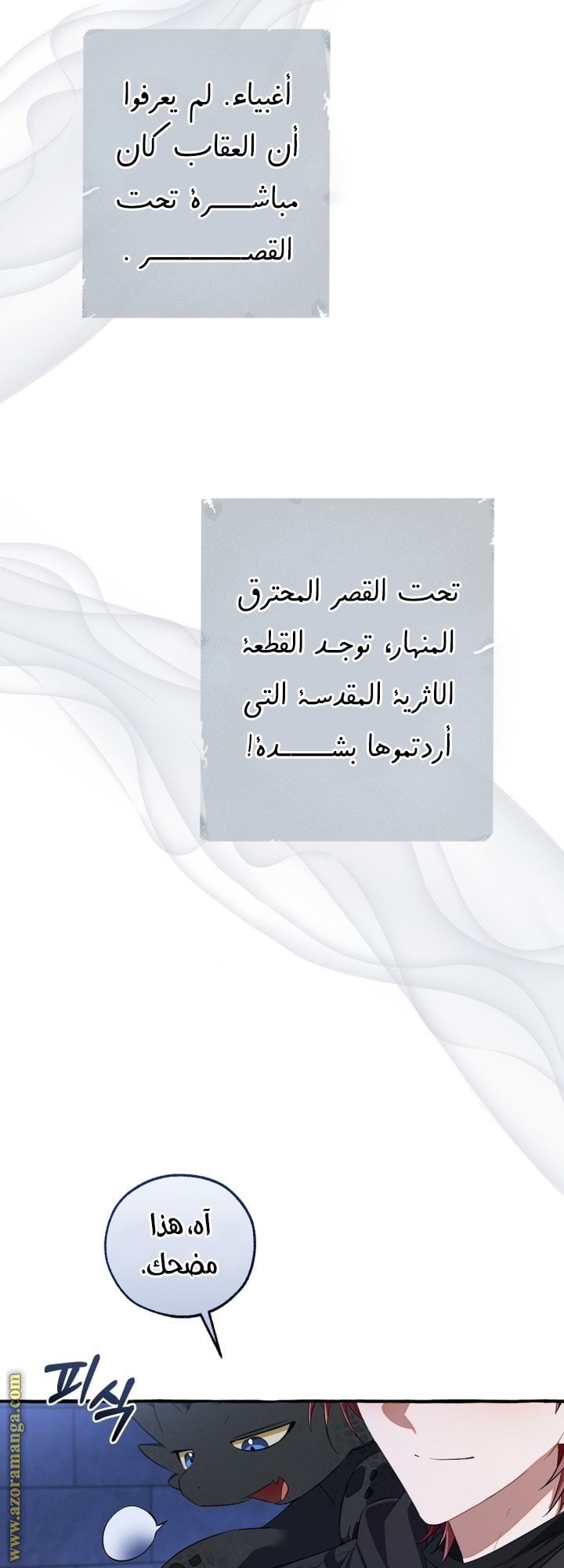 الصفحة 45