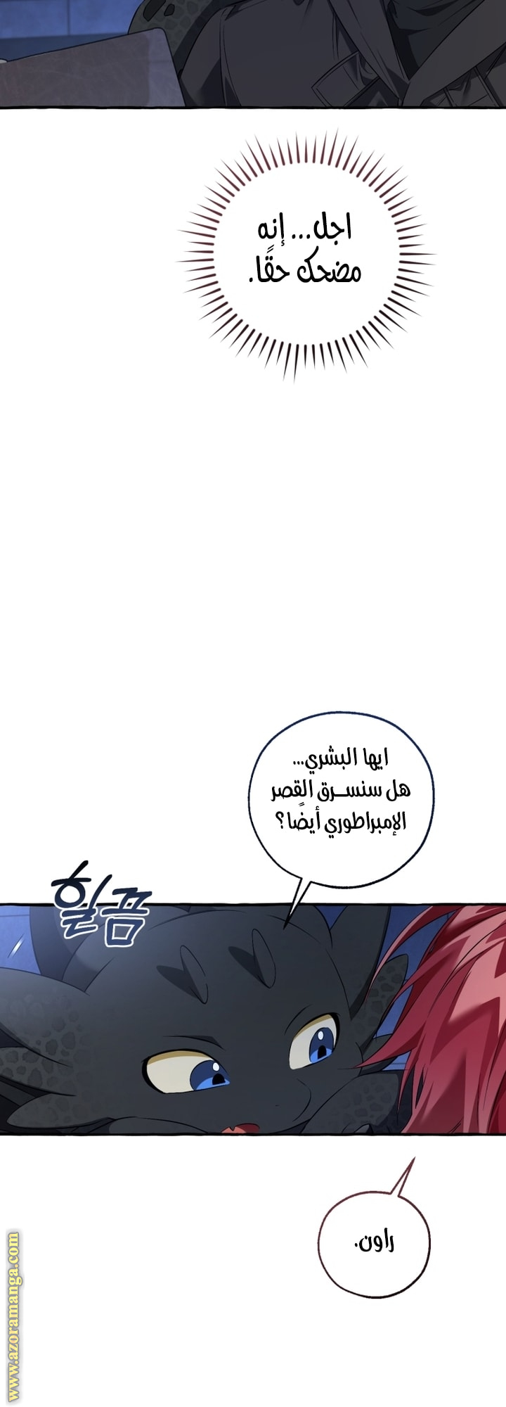 الصفحة 46