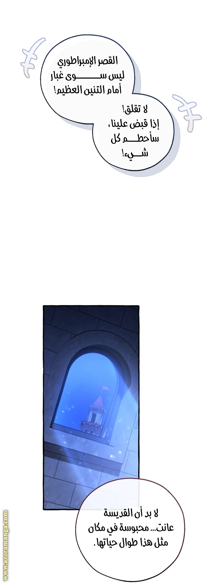 الصفحة 49