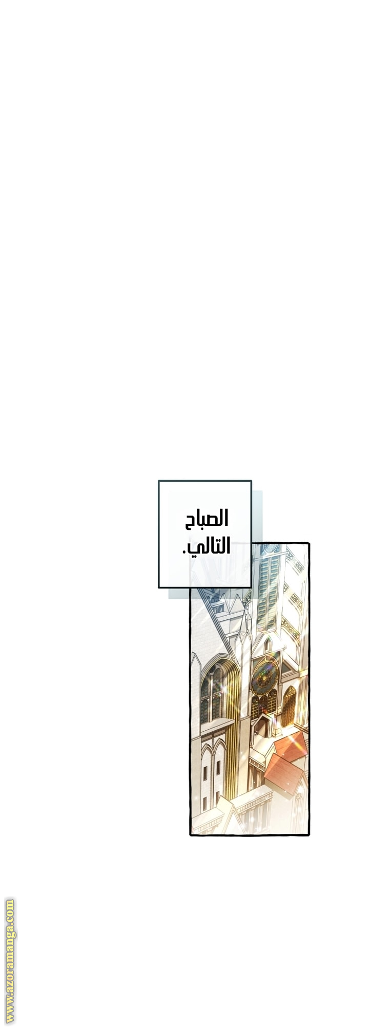 الصفحة 51