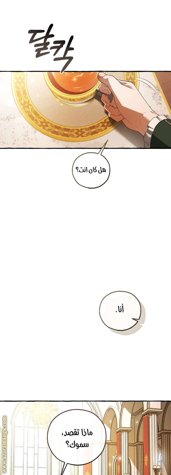 الصفحة 52