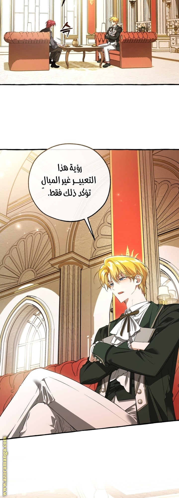 الصفحة 53