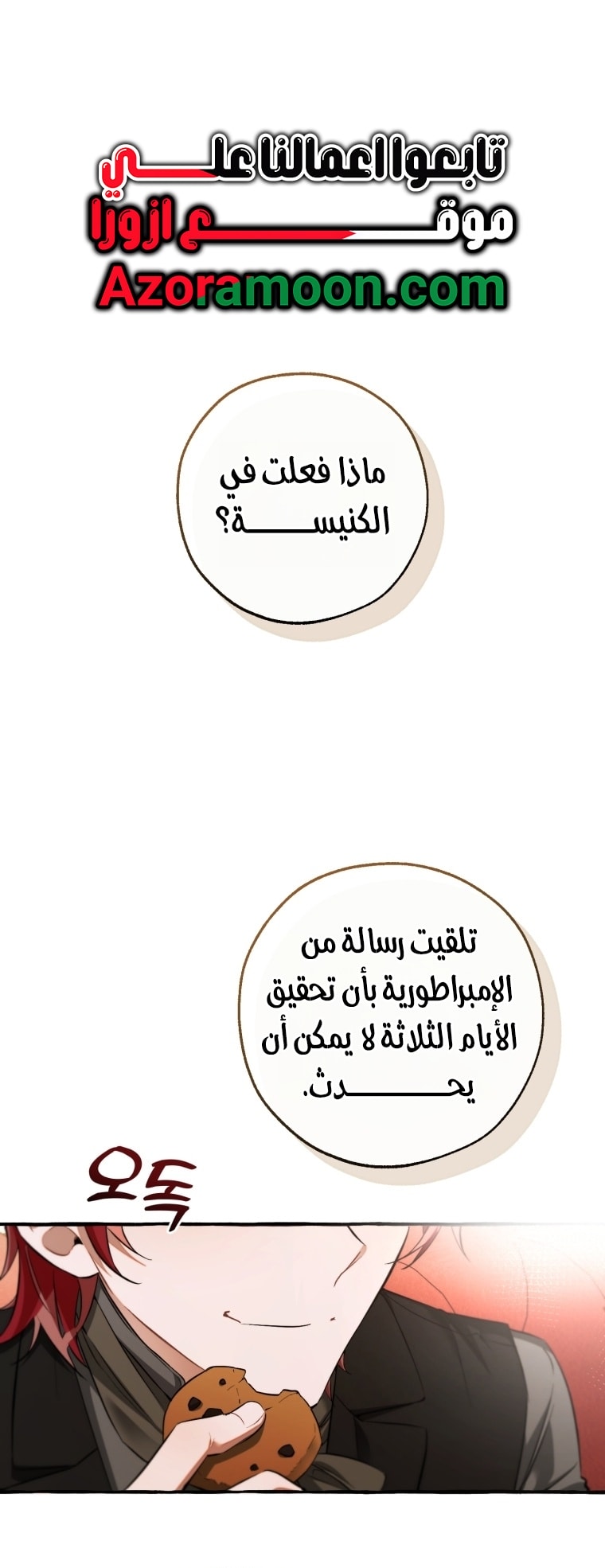 الصفحة 1