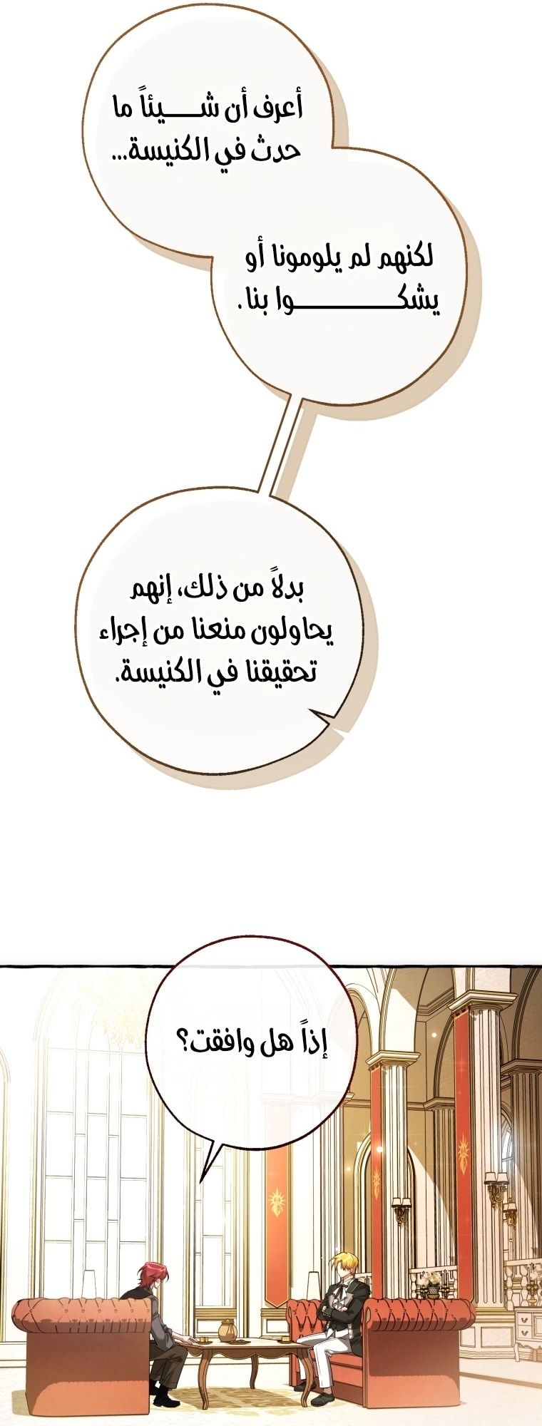 الصفحة 2