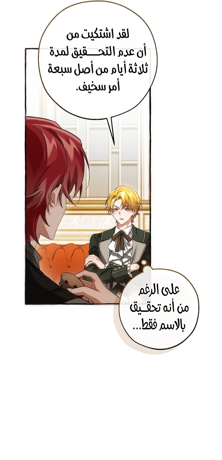 الصفحة 4