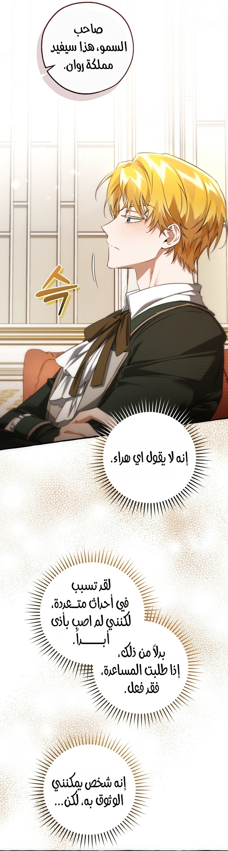 الصفحة 6