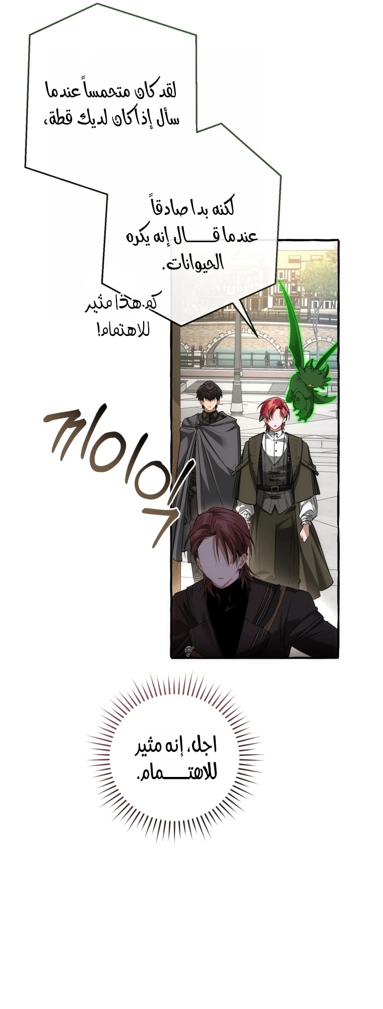 الصفحة 19