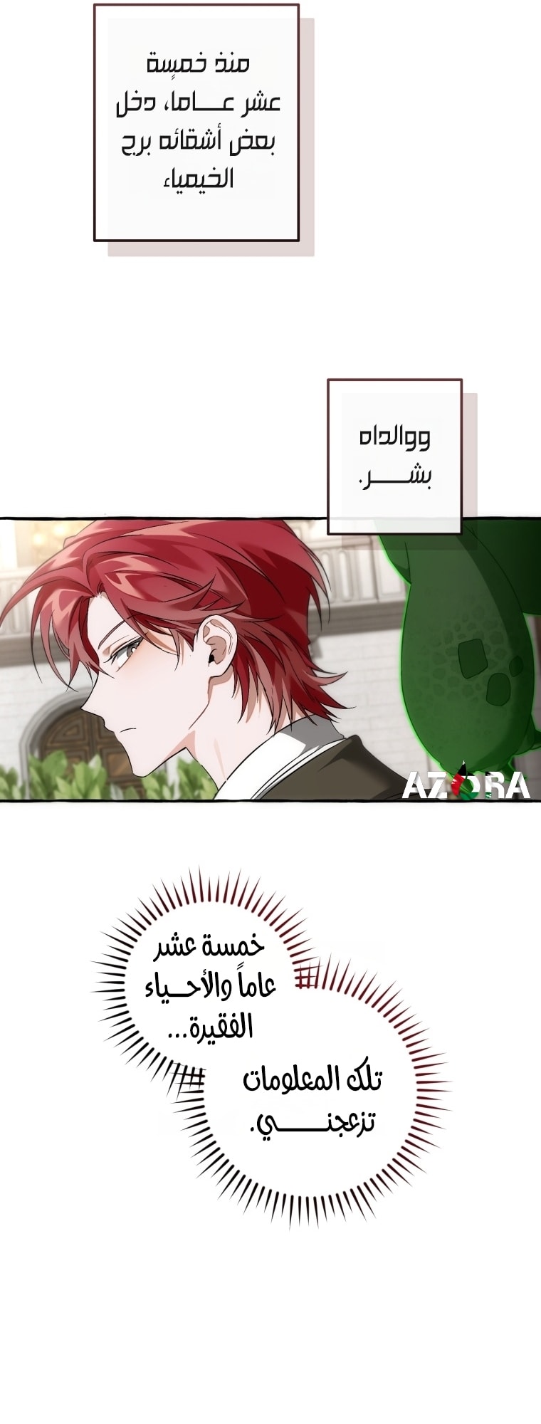 الصفحة 22
