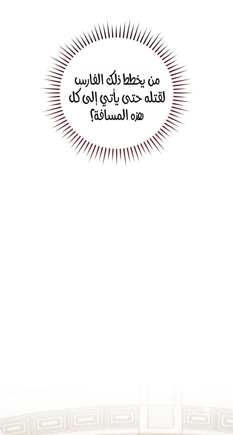 الصفحة 23