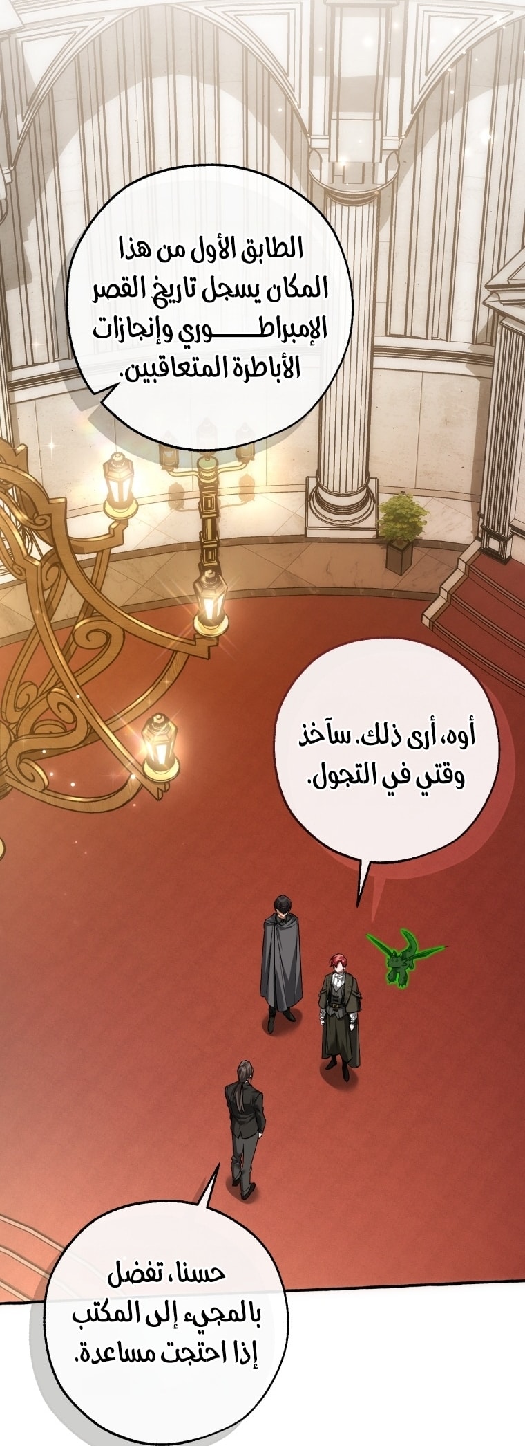 الصفحة 24
