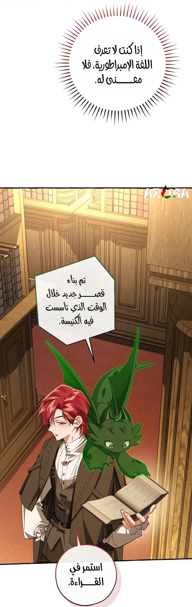 الصفحة 27