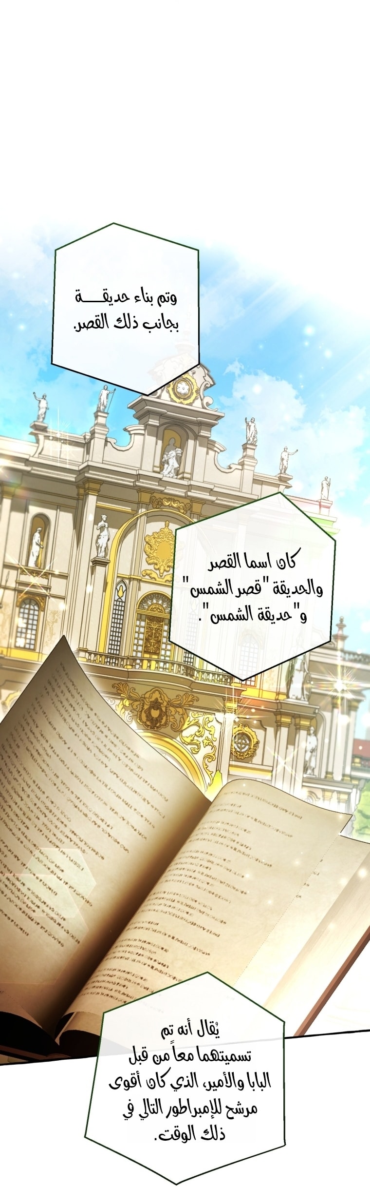 الصفحة 29