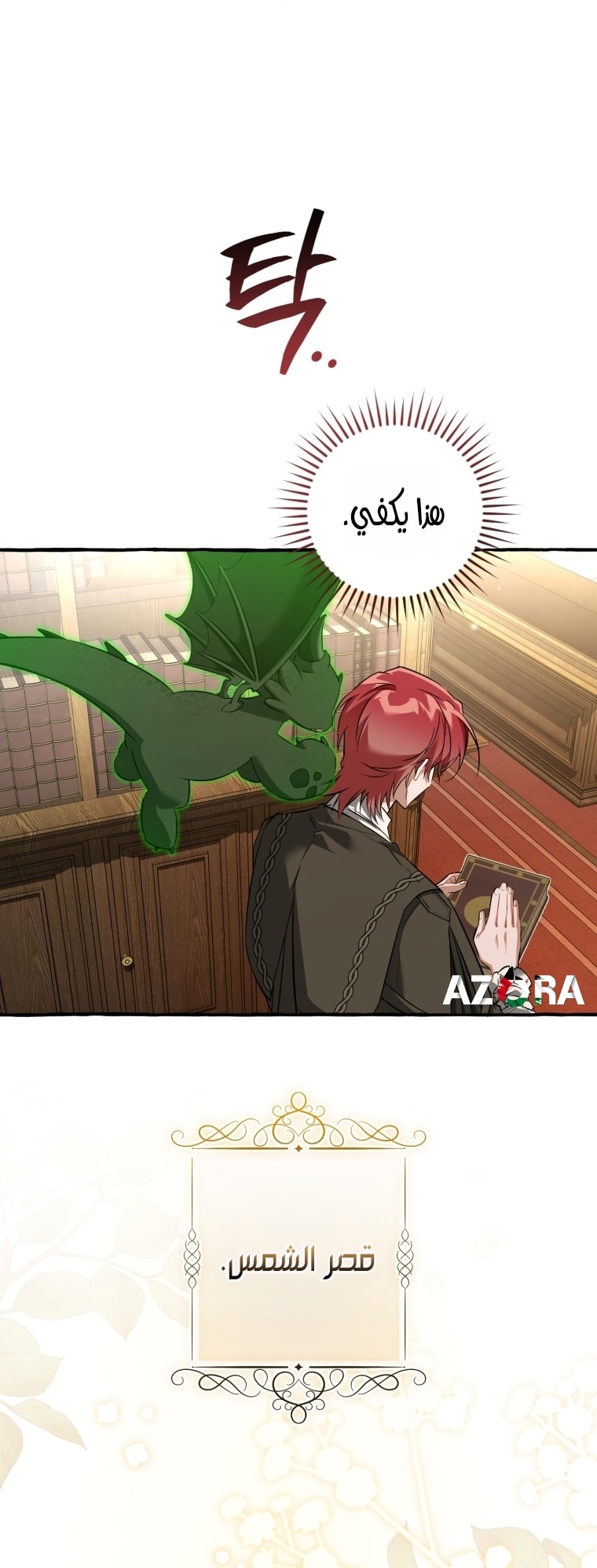 الصفحة 30