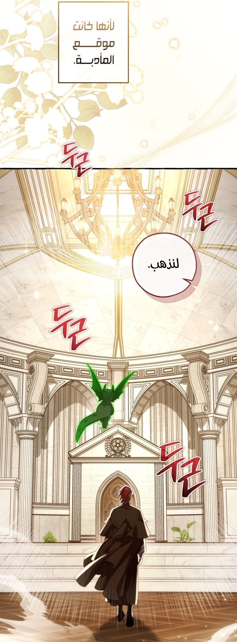 الصفحة 32