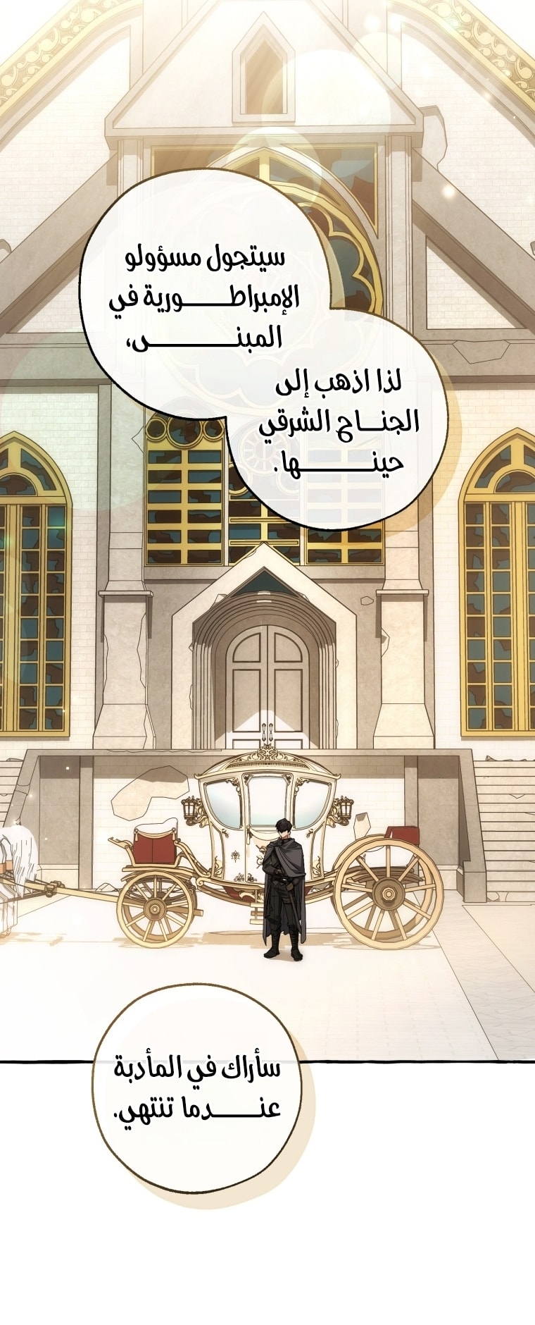 الصفحة 34