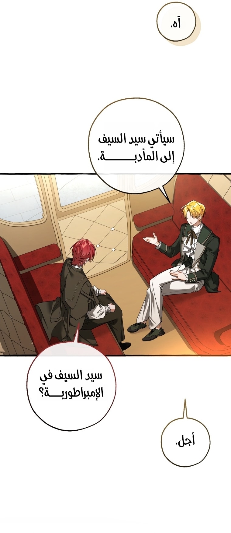 الصفحة 35