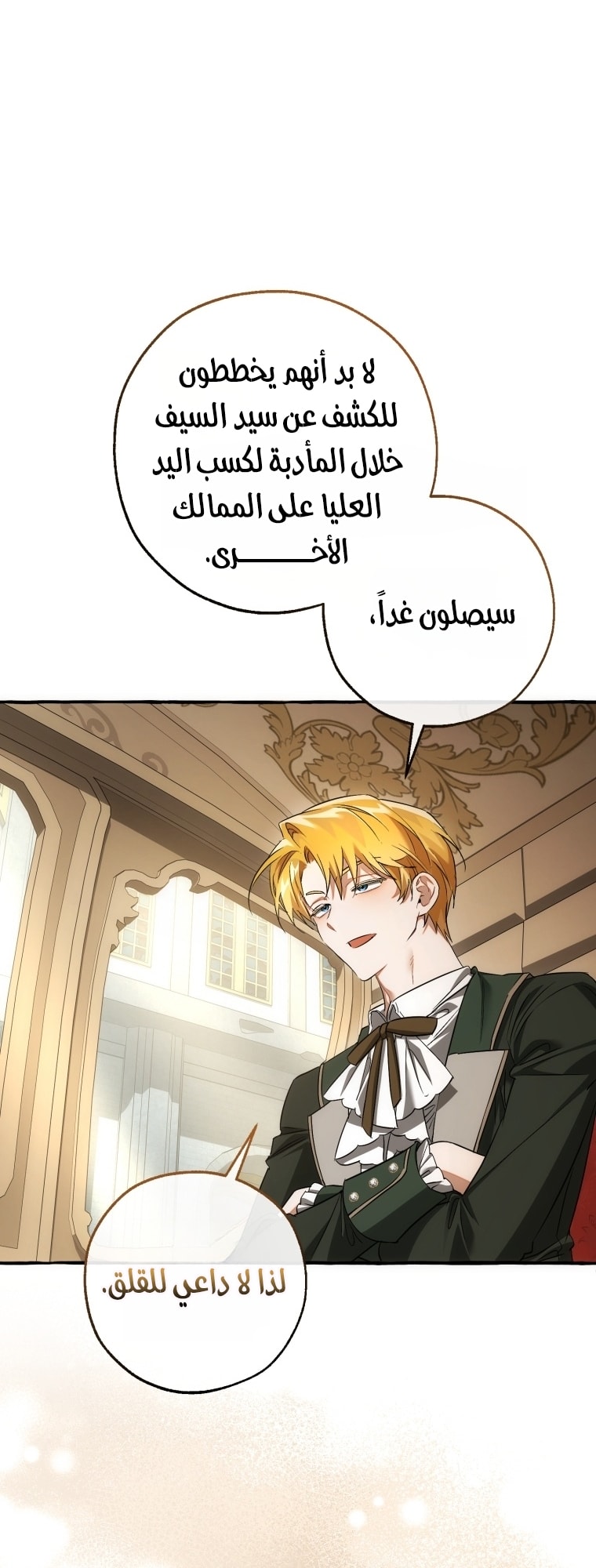الصفحة 37