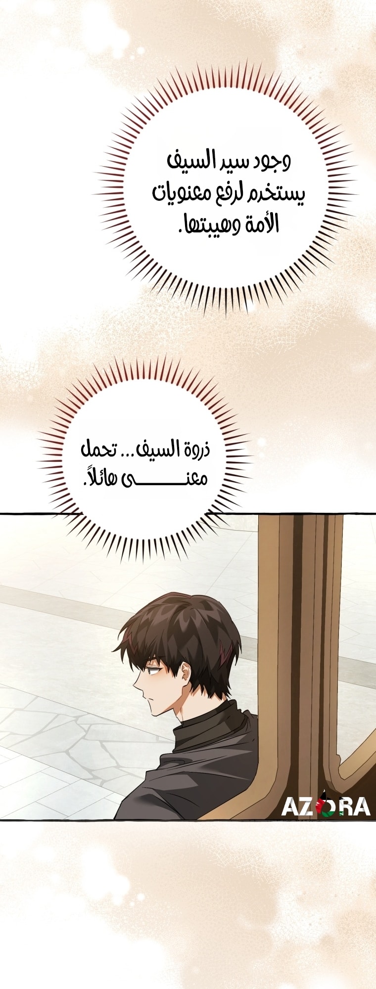الصفحة 38