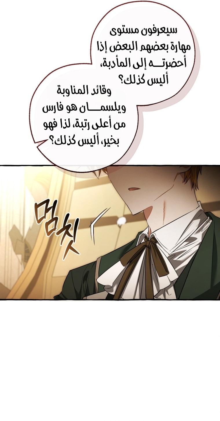 الصفحة 40