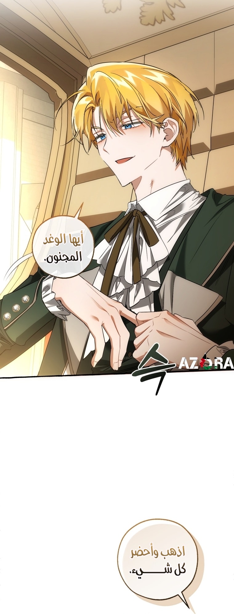 الصفحة 42