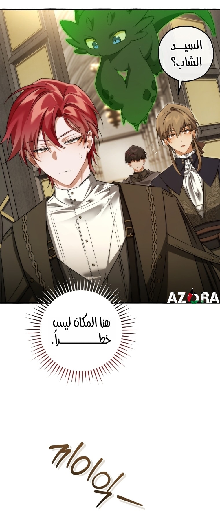 الصفحة 46